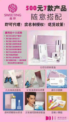 茜婷新品肌底煥能舒服精華液適用于什么肌膚呢?有正規(guī)廠家嗎? ?_生活_美白_護(hù)膚_天涯問答