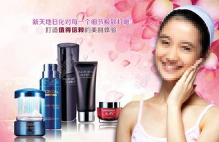 免費下載優質化妝品海報矢量圖 高分辨率PSD格式，編號14086555