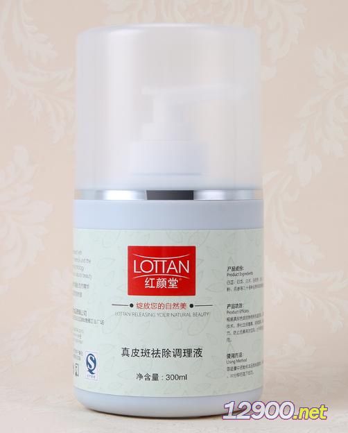 斑祛除粉——內調外養，煥發無瑕美肌