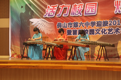 佛山六中舉行小升初招生宣傳咨詢?nèi)栈顒?dòng) - 最新動(dòng)態(tài) - 佛山市第六中學(xué)